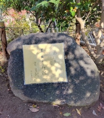 松尾芭蕉句碑